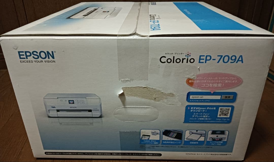 EPSON EP-709A インクジェットプリンター ホワイト