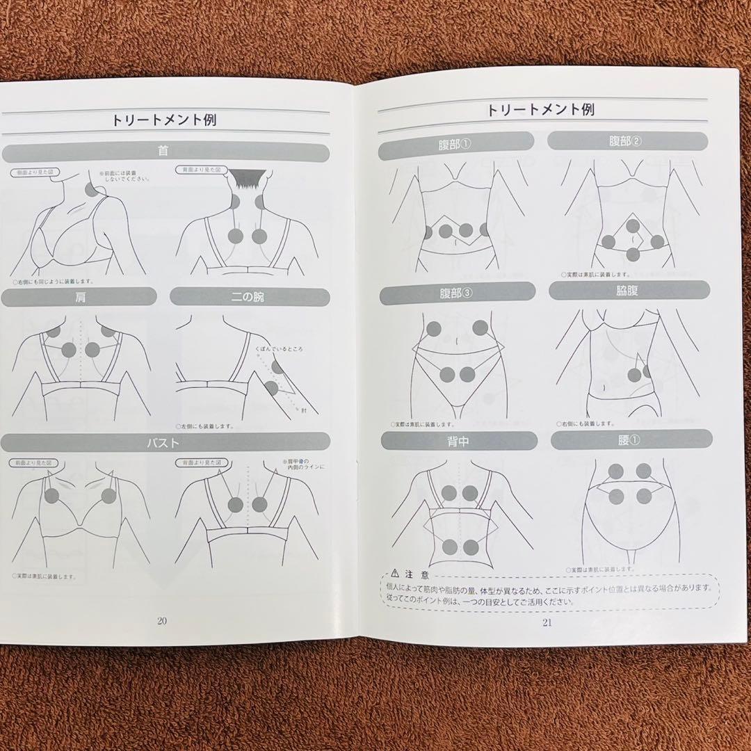 スリムピュアⅡ ベレガ 高周波EMS Vスティック シルバーグローブ付き