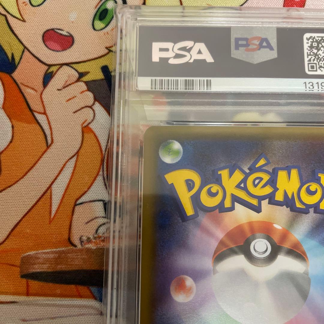 ピカチュウ 018/072 20th スターターパック PSA10