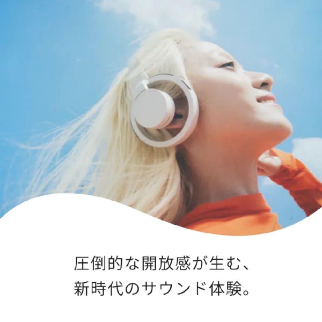 【新品未使用】nwmONE オープンイヤー型オーバーヘッド耳スピーカー　新色