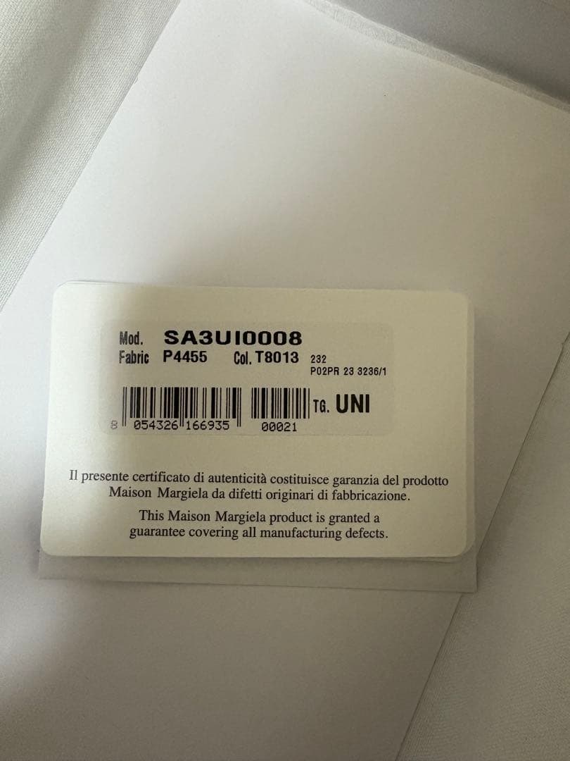 メゾンマルジェラ　チェーンウォレット