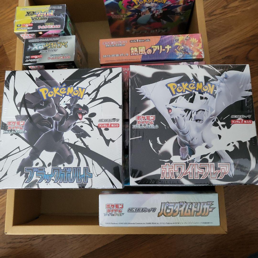 ポケモンカードゲーム 14boxセット