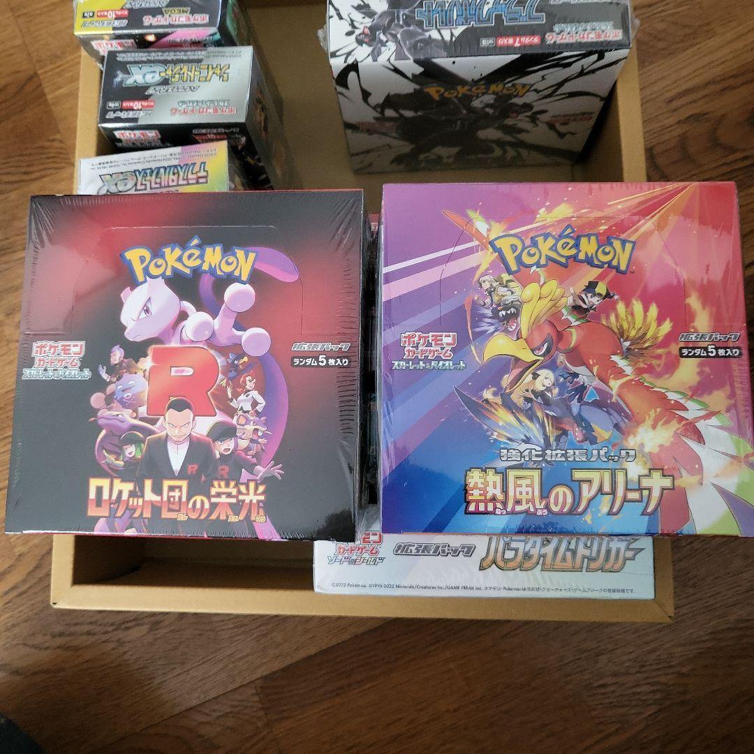 ポケモンカードゲーム 14boxセット