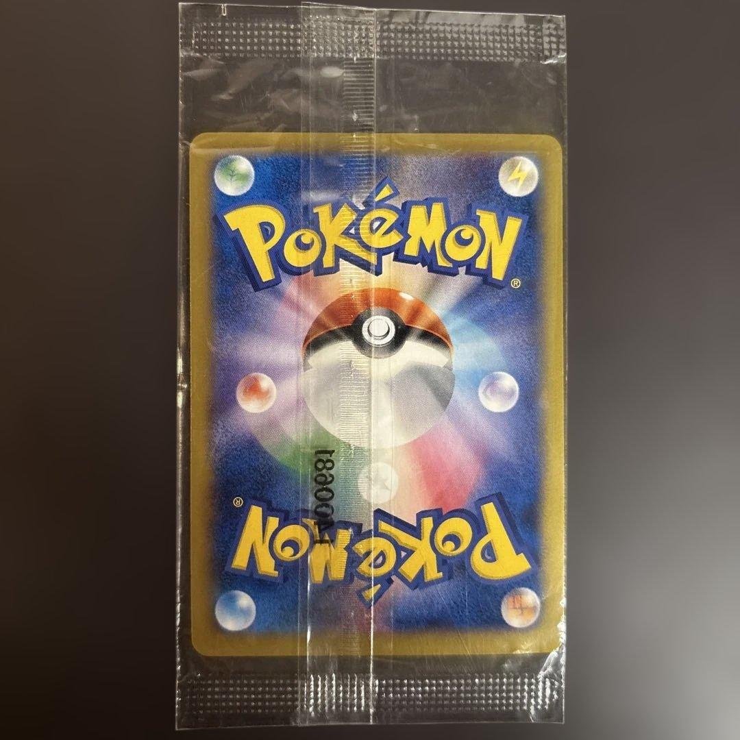 リザードン EX コロコロ プロモ 未開封 030/XY-P