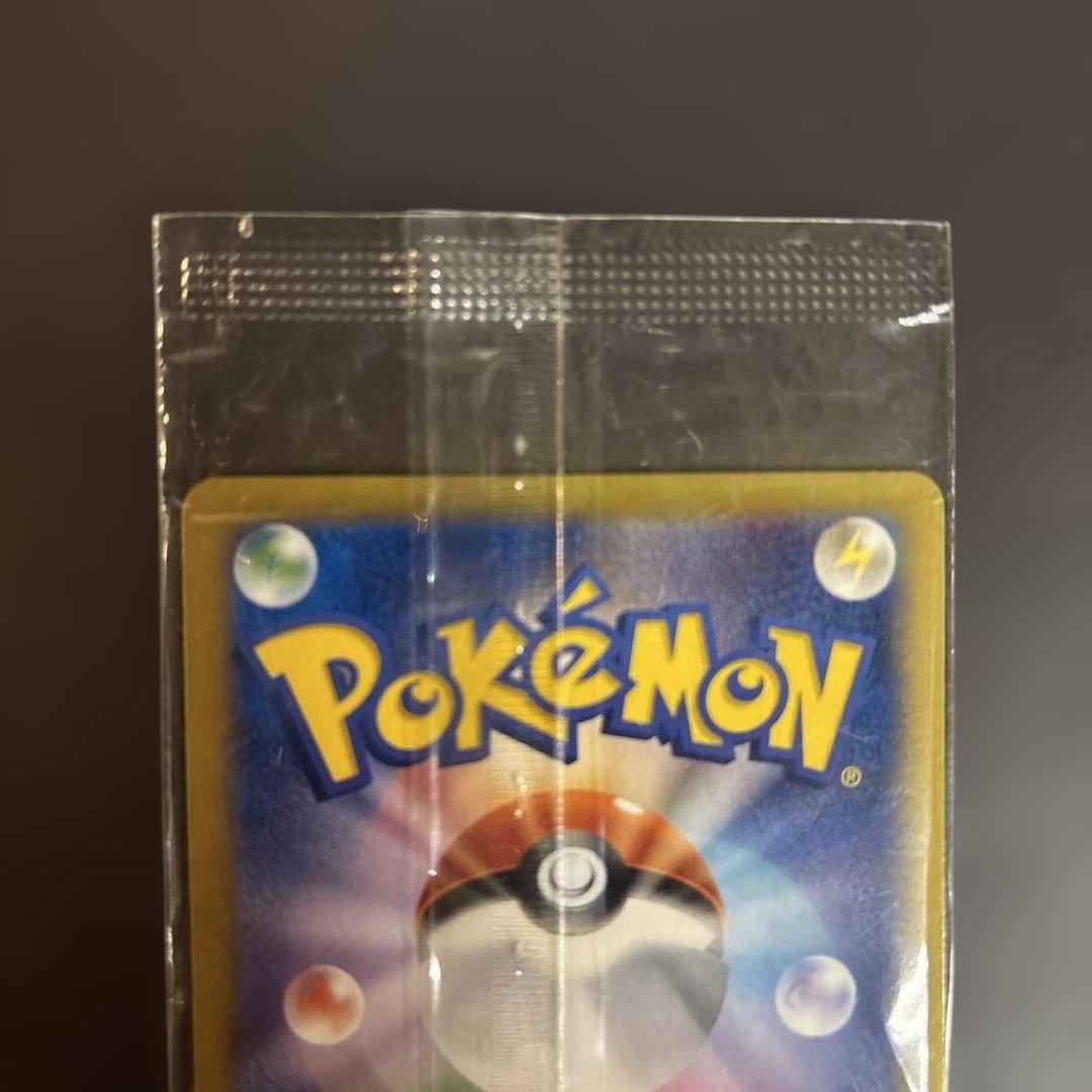 リザードン EX コロコロ プロモ 未開封 030/XY-P