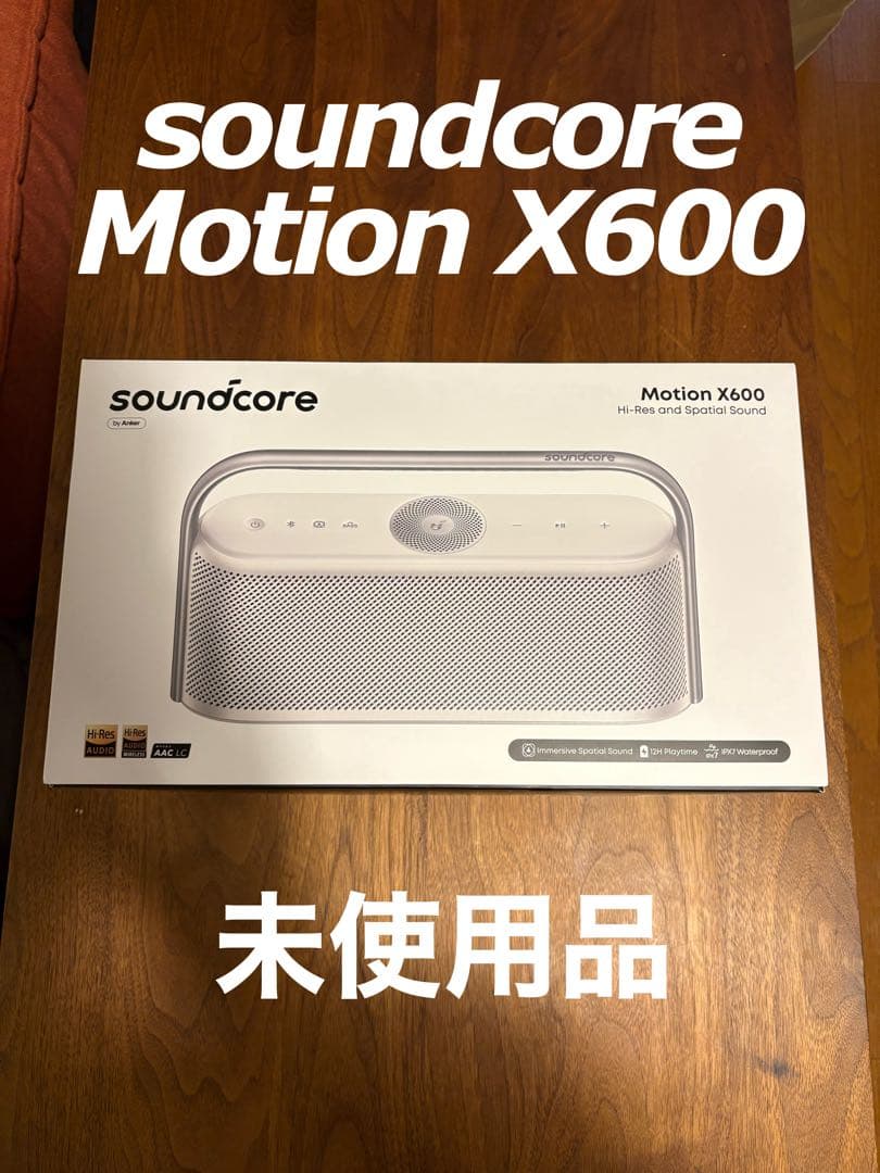 soundcore Motion X600 未使用品