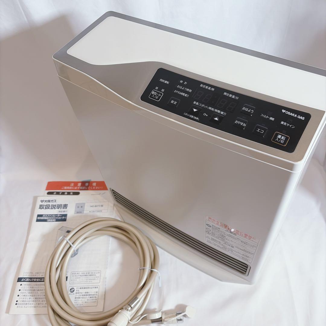 【美品】 リンナイ ガスファンヒーター RCDH-T3501E 都市ガス用