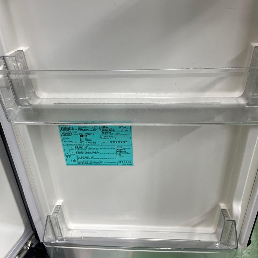 248Y ハイアール冷蔵庫　洗濯機　ヤマダ　電子レンジ　小型　一人暮らし　セット