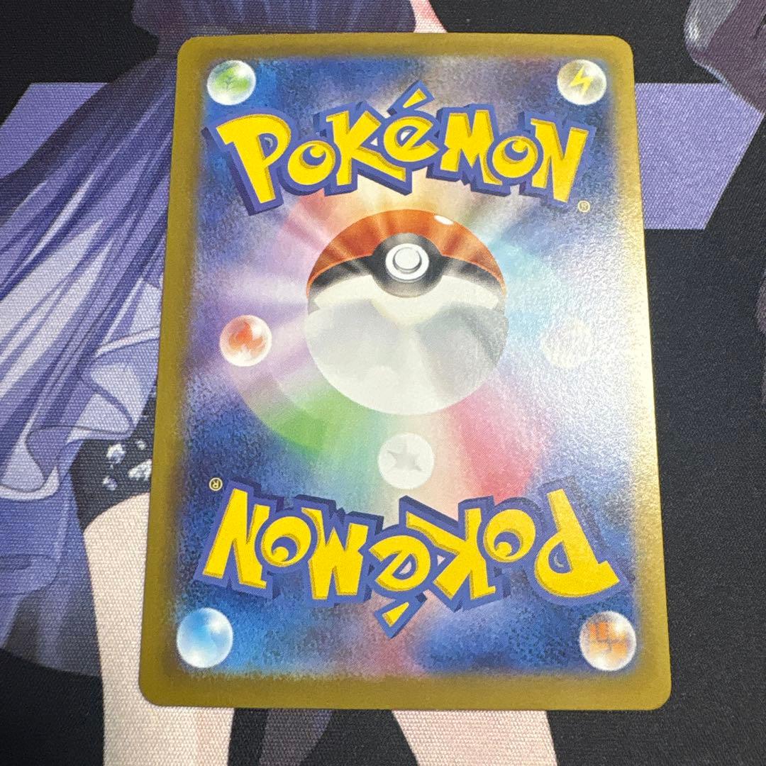 メガピクシーex RR エラーカード