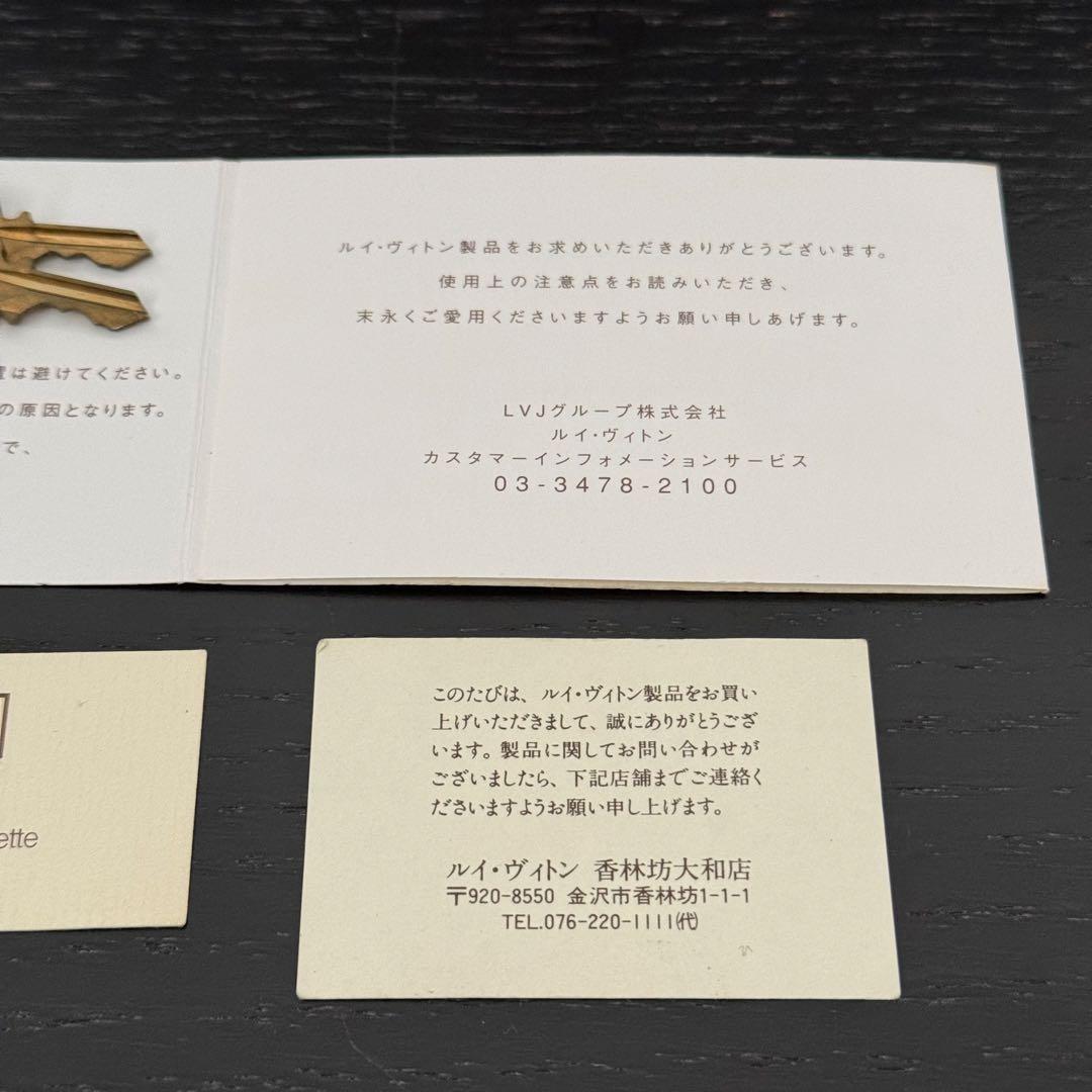 国内正規店購入 LOUIS VUITTON ルイヴィトン スピーディ25 バッグ