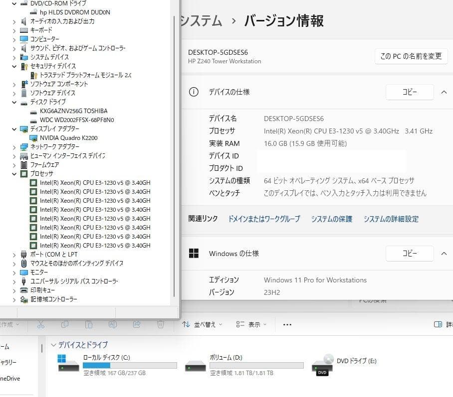 【 2024年も宜しくお願い致します。】