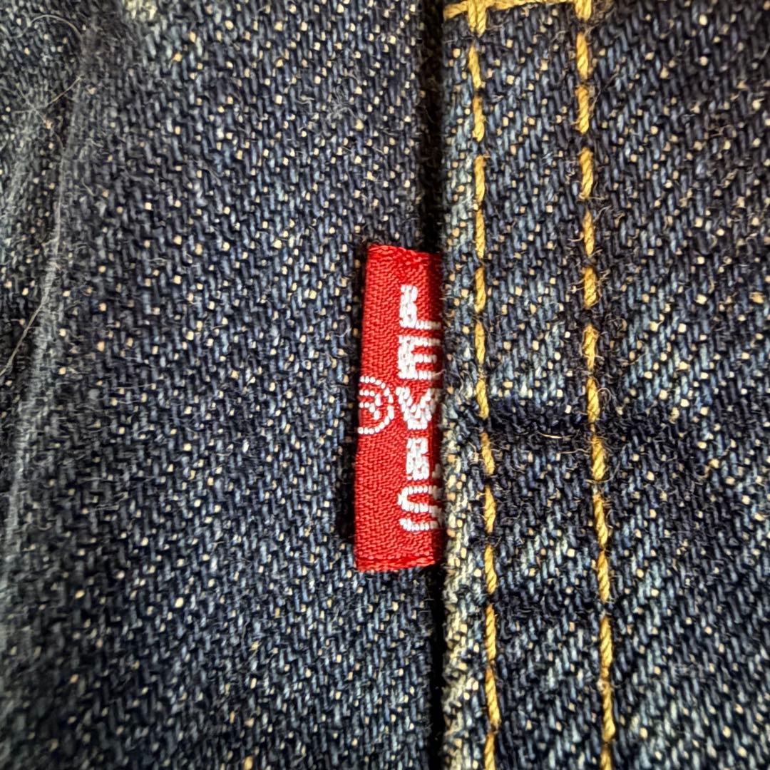S*S様 LEVI’Sリーバイス デニムジャケット2nd 507赤耳BIGE 9