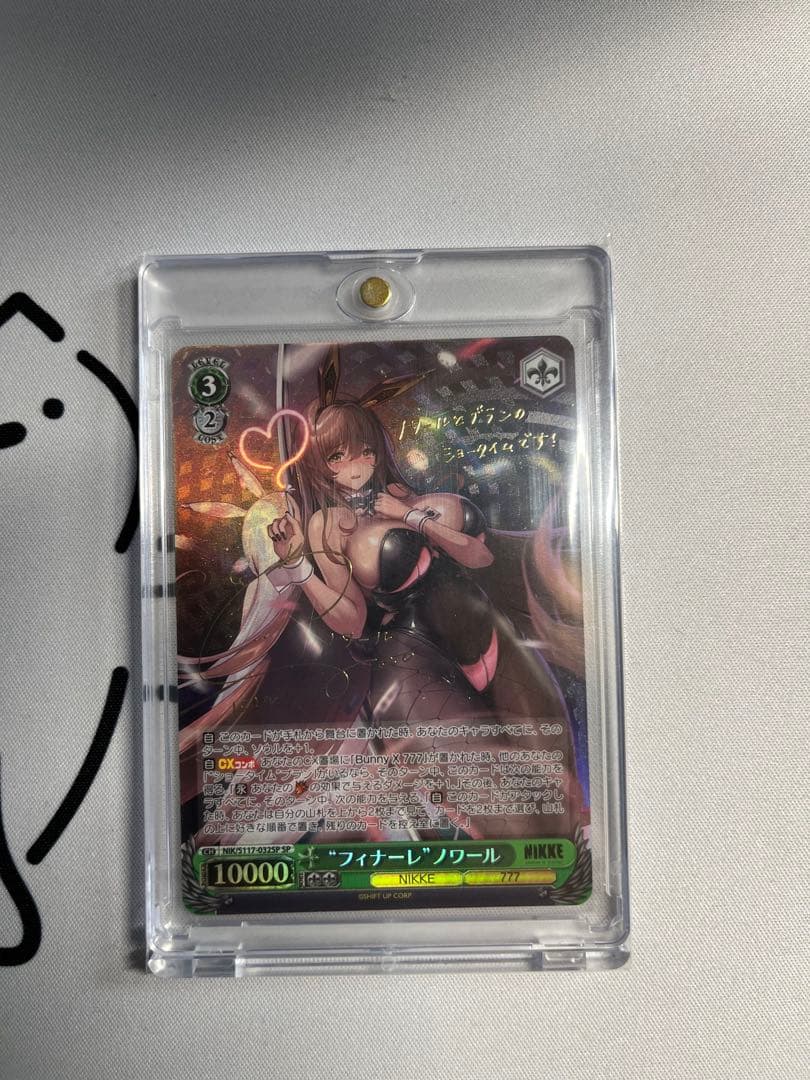 ヴァイスシュヴァルツ　 nikke ノワール　SP