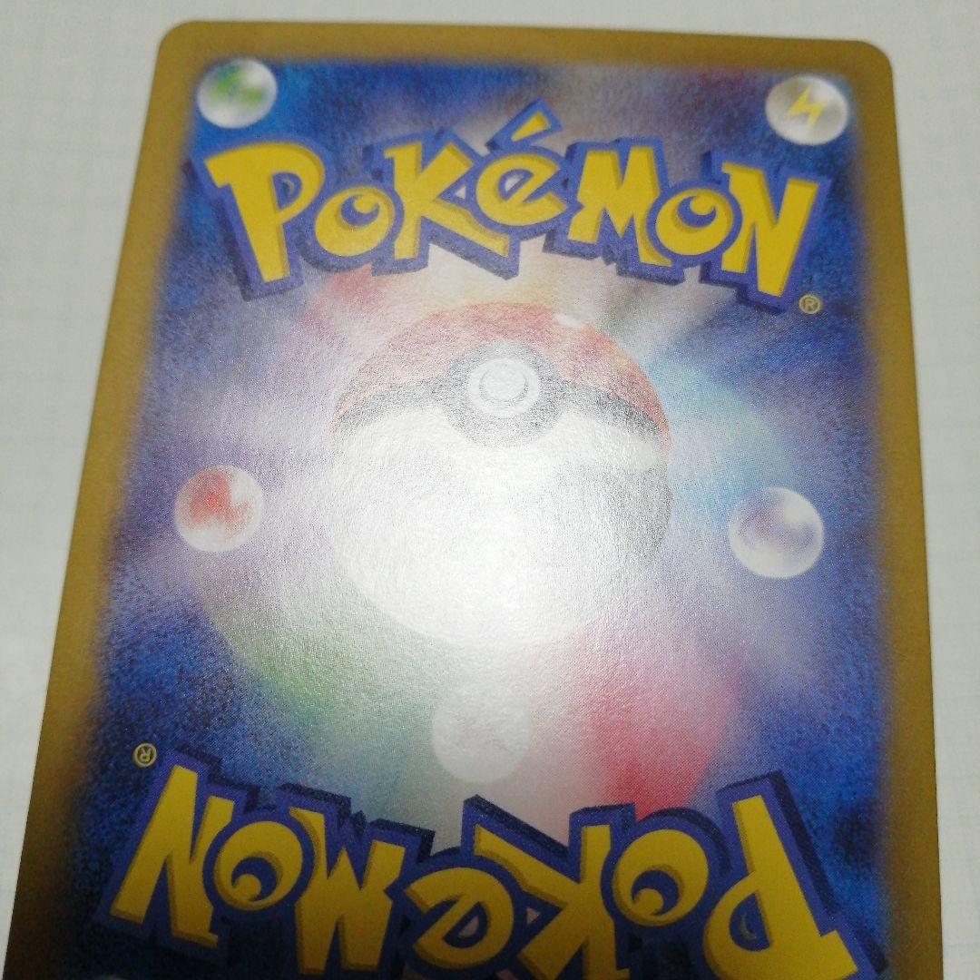 ポケモンカード　ゼイユ　sar