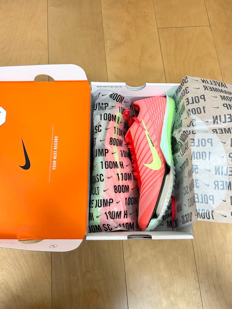 NIKE マックスフライ2 27.5㎝　パンクなし