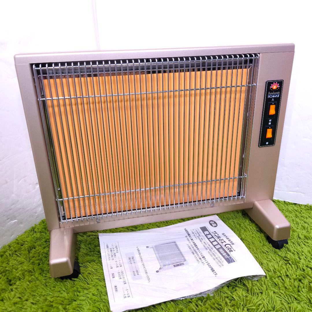 サンルミエ　パネルヒーター キユートE800LS①