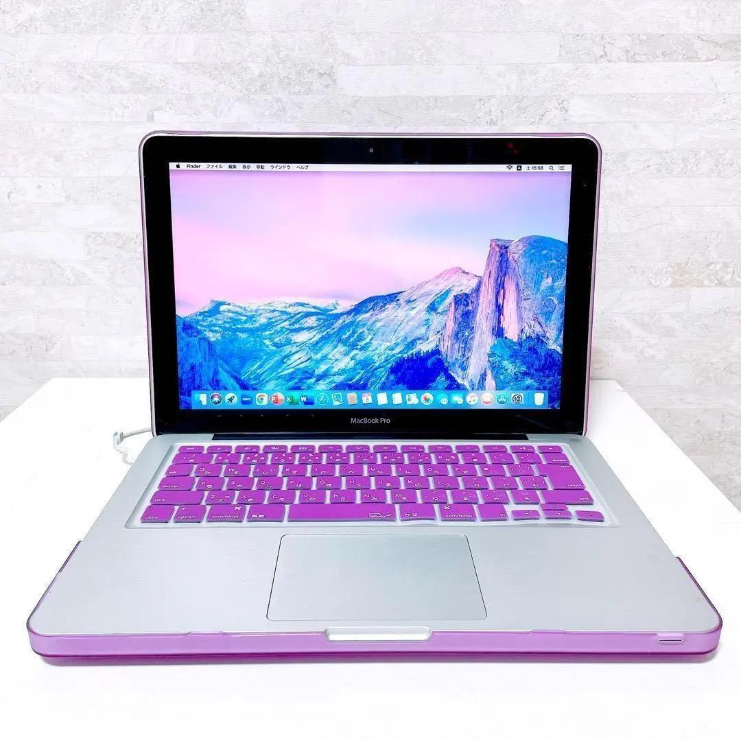 【オススメ】MacBook Pro ノートパソコン i5 SSD&メモリ大容量