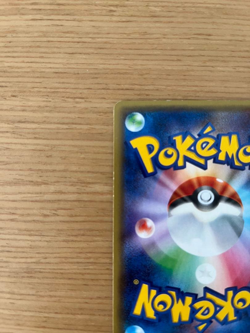 ヒ*ル様 MサーナイトEX RR CP3 ポケキュンコレクション 020/032