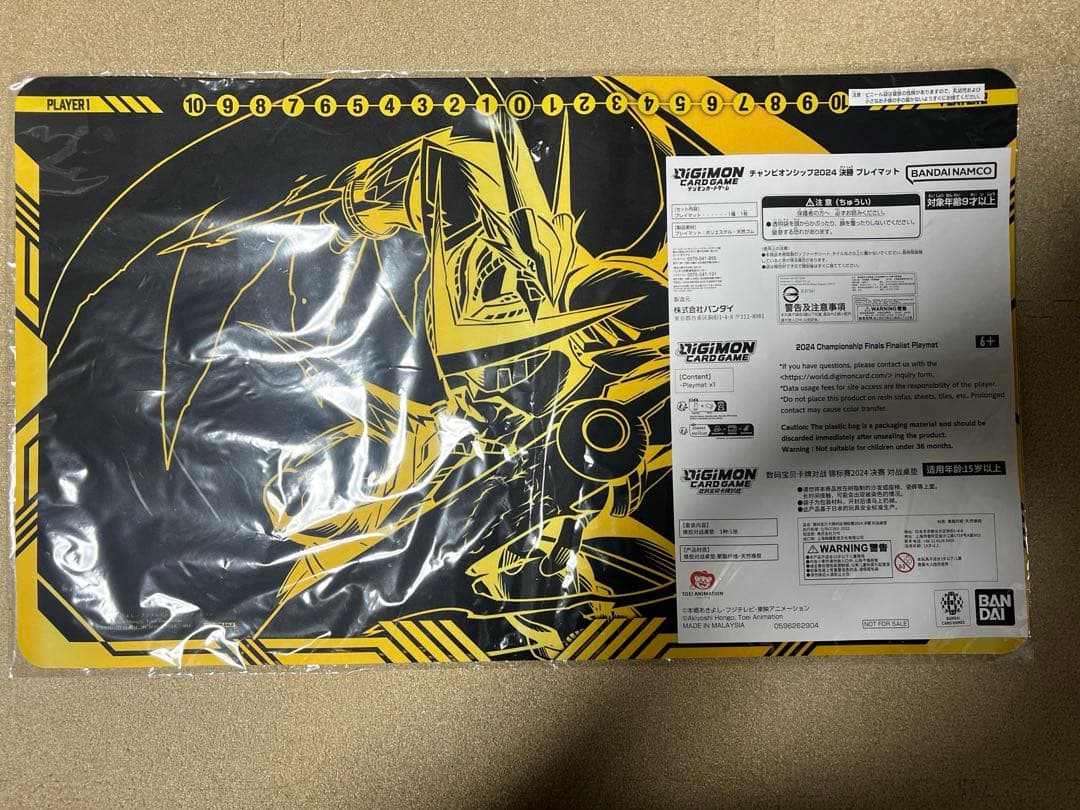 国内決勝 アルフォースブイドラモン プレイマット