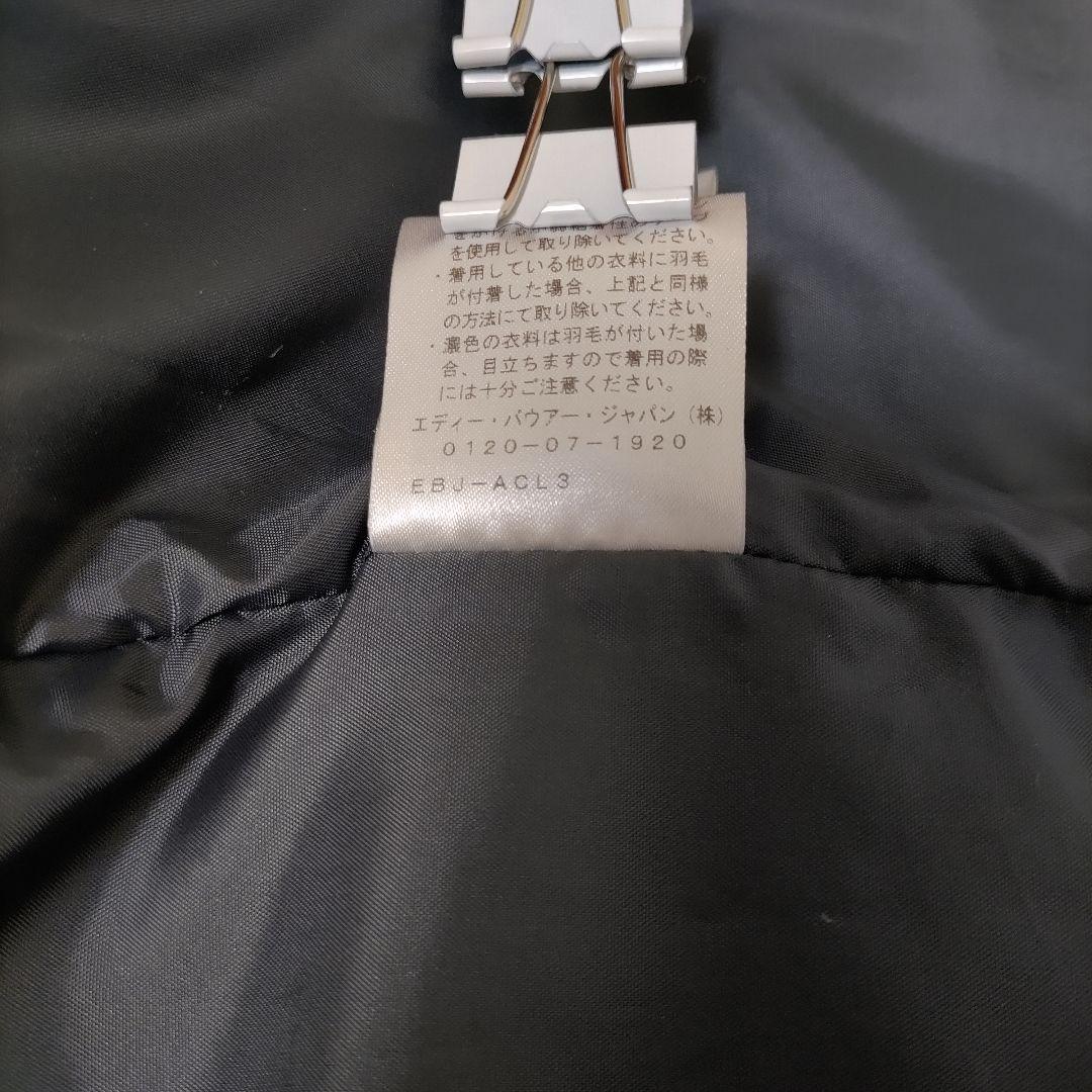 【未使用級・極美品・Lサイズ】エディバウアー ダウンジャケット 【人気の黒 】