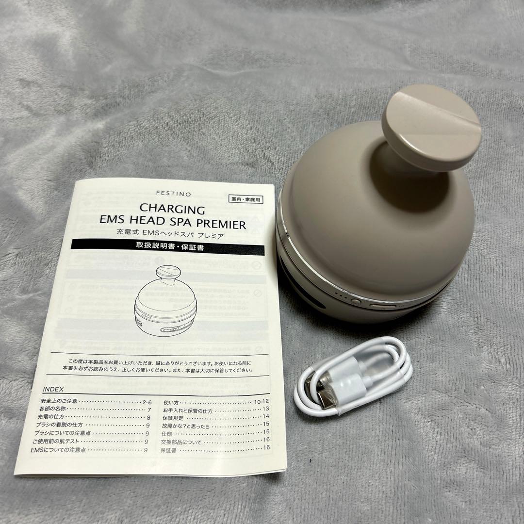 フェスティノ　充電式EMSヘッドスパプレミアム
