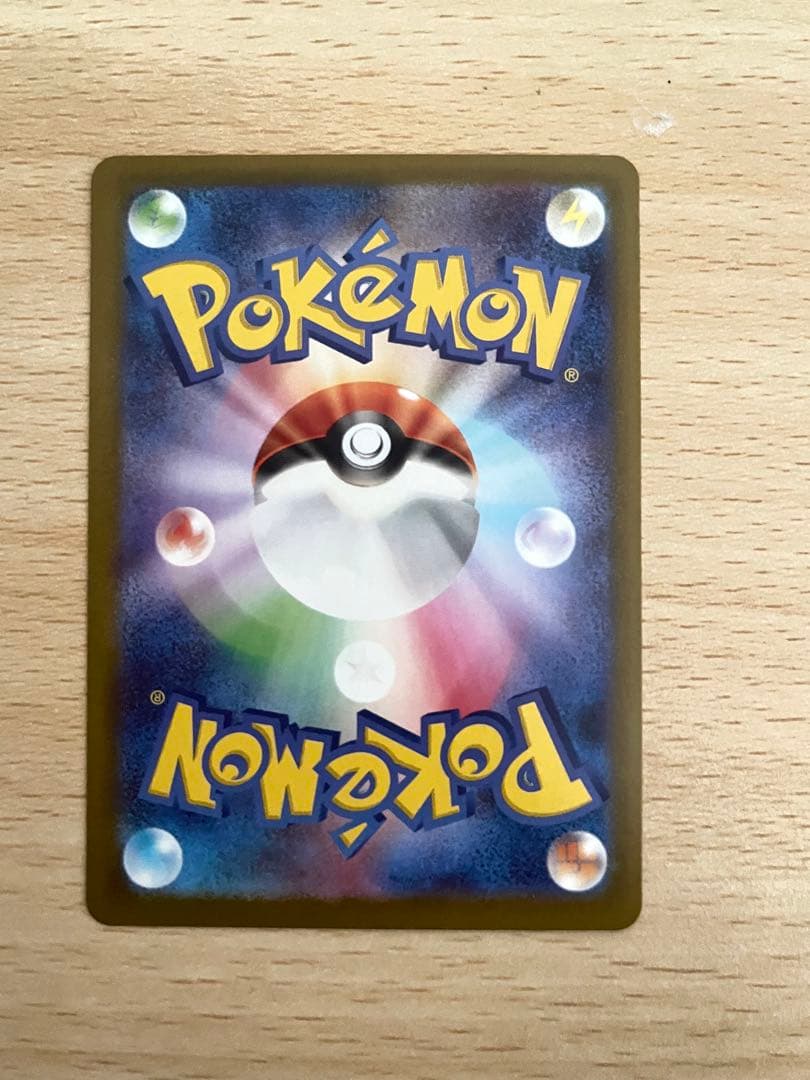 メガルチャブルex MA :中国語箔押しエラー M2a 229/193 ドリーム