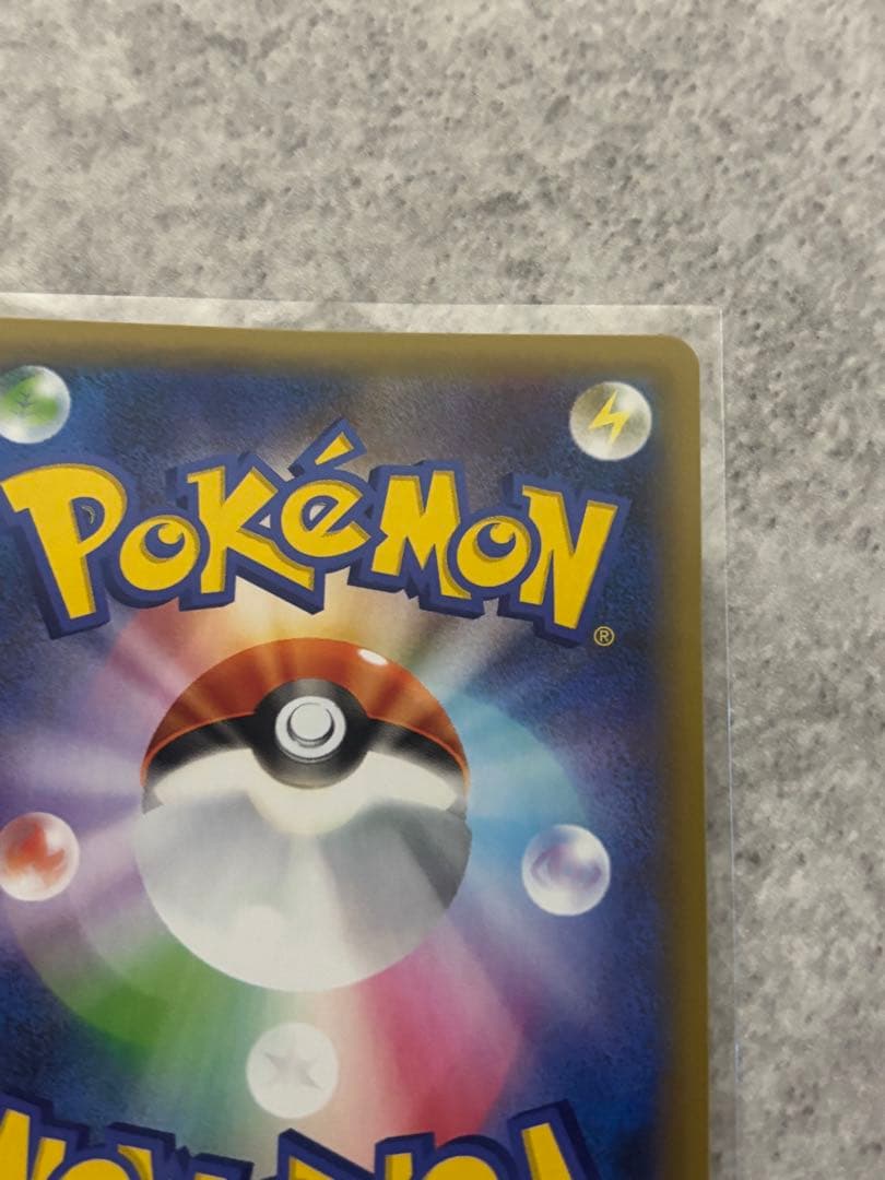 リザードン プロモカードパック 25th ANNIVERSARY edition