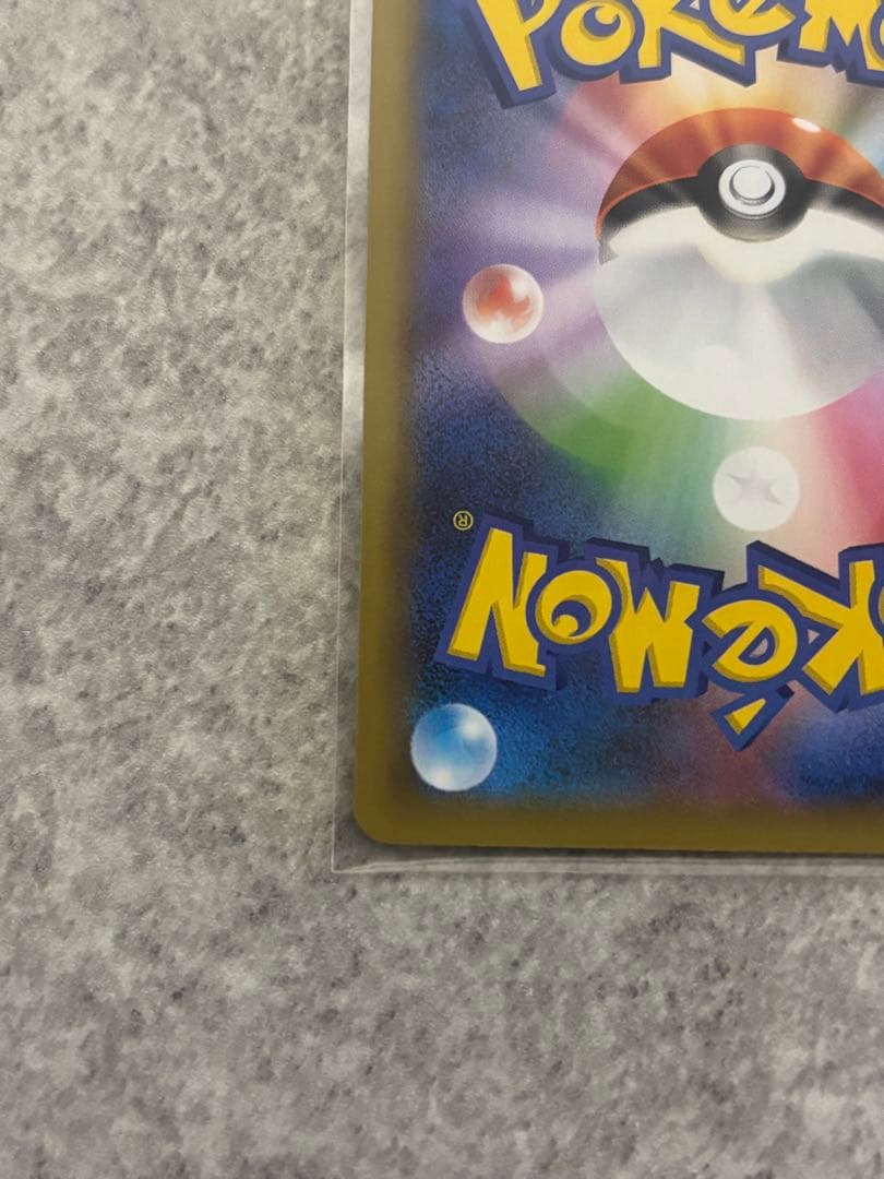 リザードン プロモカードパック 25th ANNIVERSARY edition