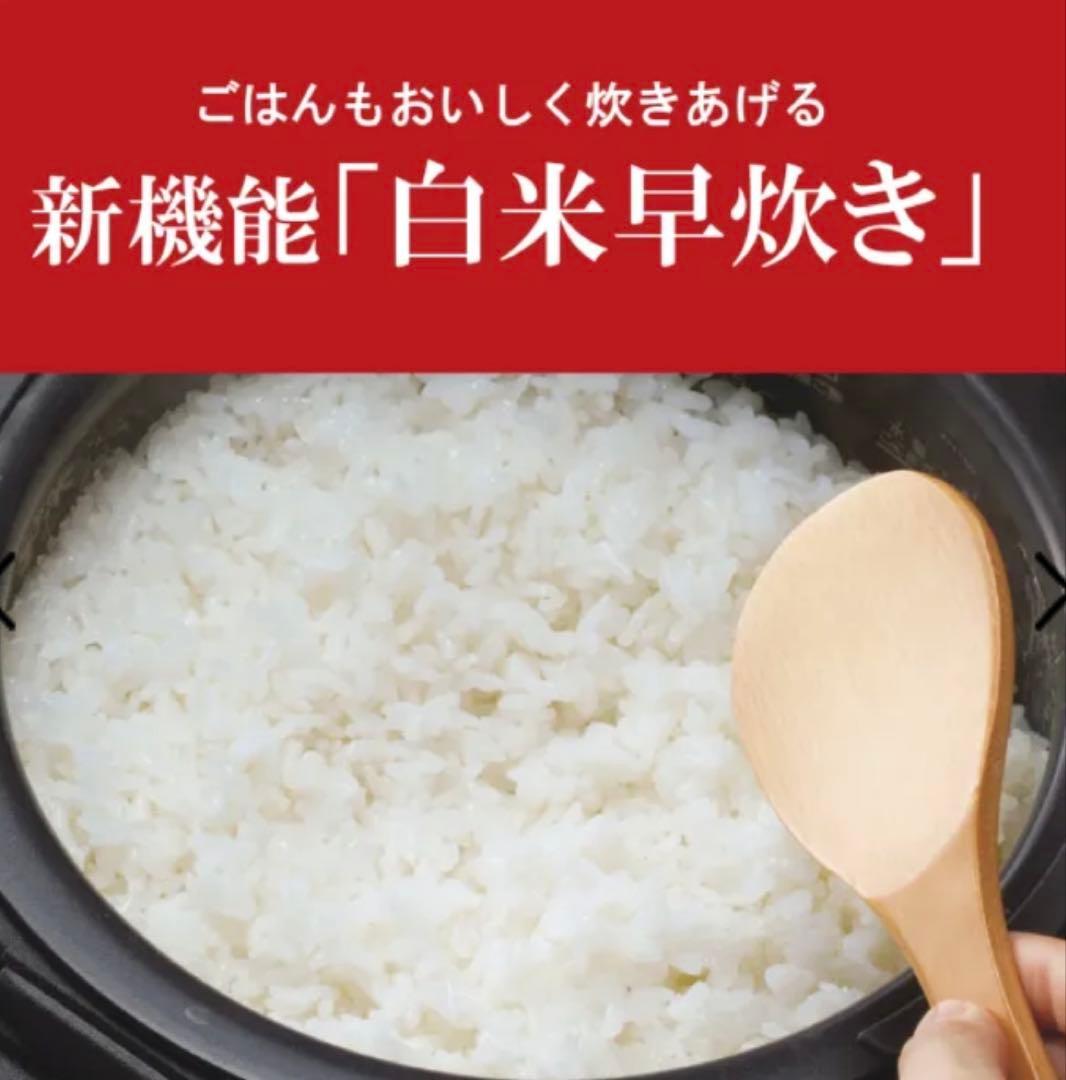 タイガー TIGER COK-B400 KM 電気圧力鍋