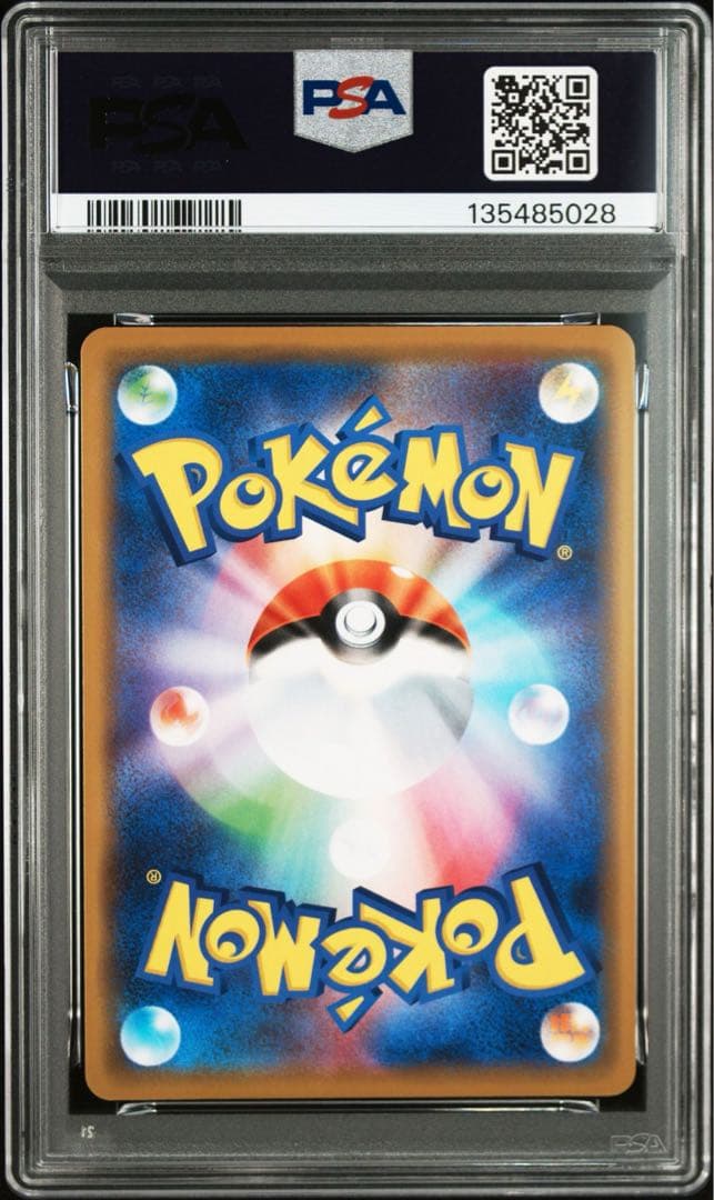 ポケモンカード　ピカチュウ&ゼクロムGX PSA10 ②