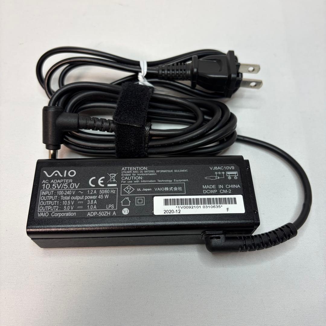 美品 VAIO Pro PG 第10世代 i5 8GB 256GB オフィス