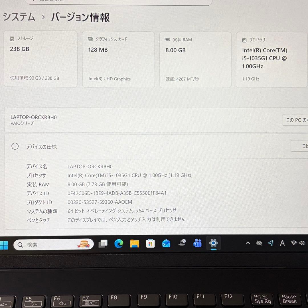 美品 VAIO Pro PG 第10世代 i5 8GB 256GB オフィス