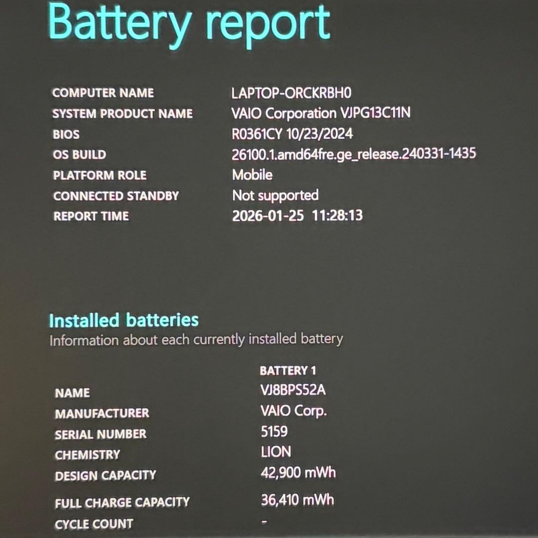 美品 VAIO Pro PG 第10世代 i5 8GB 256GB オフィス