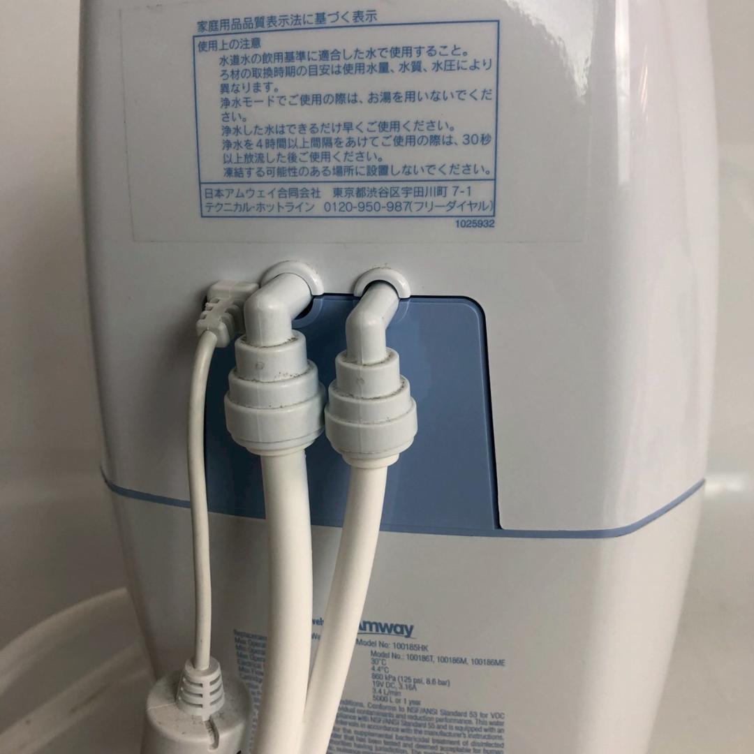 Amway eSpring 浄水器 本体セット 通電確認済 カートリッジ