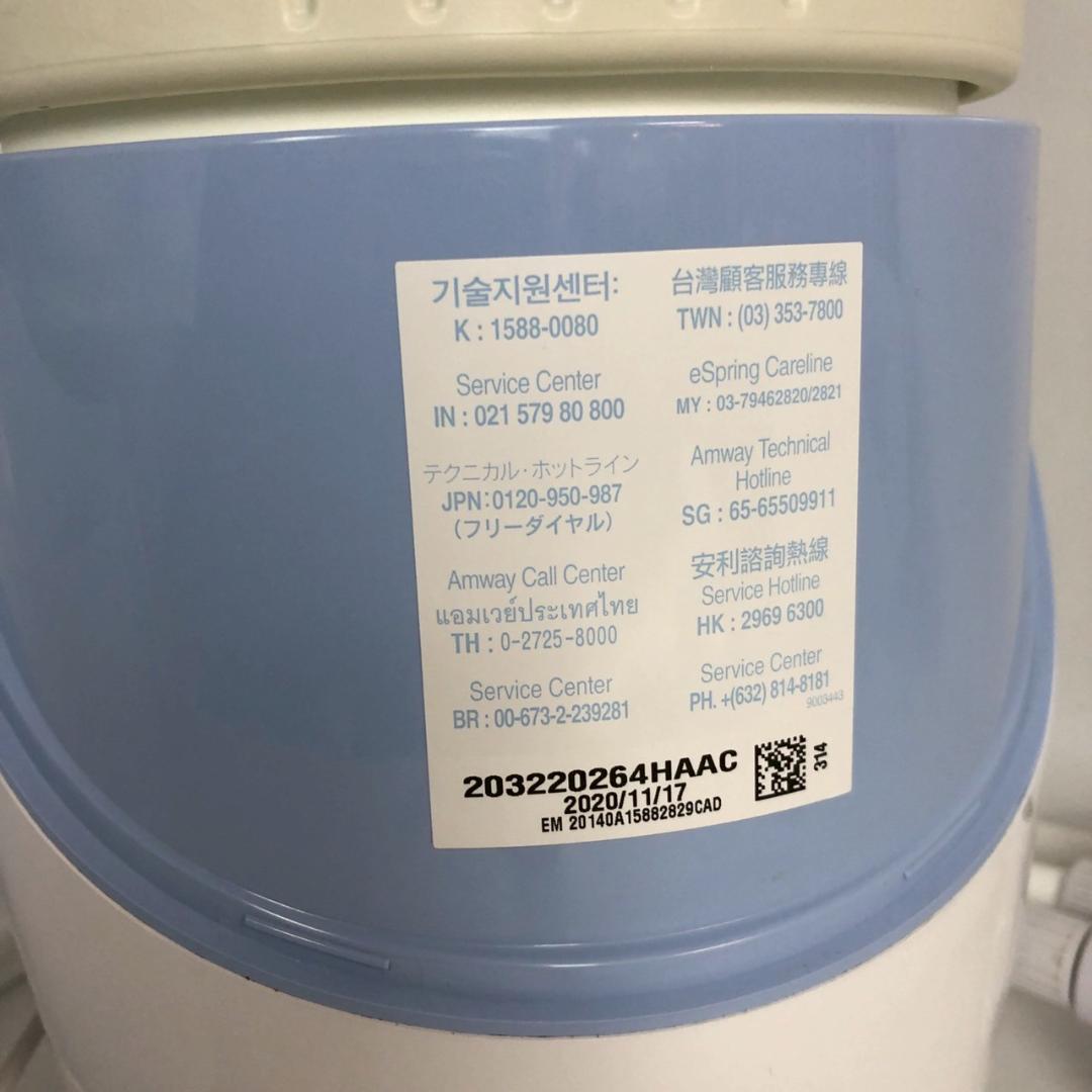 Amway eSpring 浄水器 本体セット 通電確認済 カートリッジ