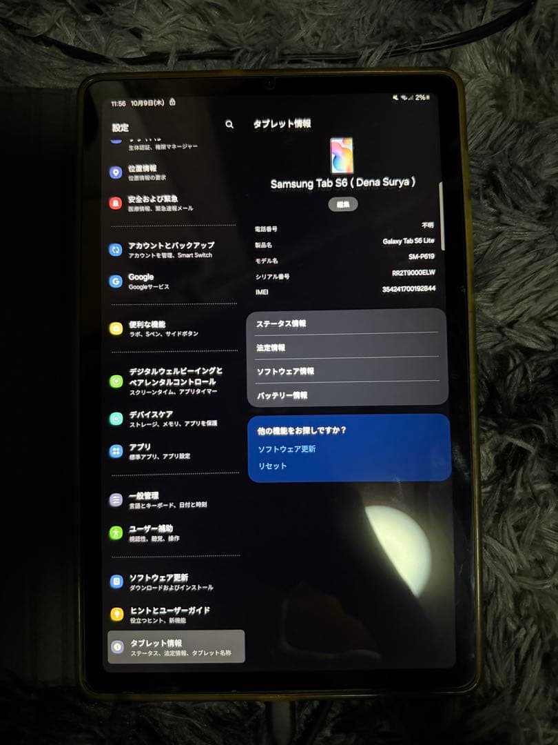 あ*た様 Samsung Tab S6 Lite