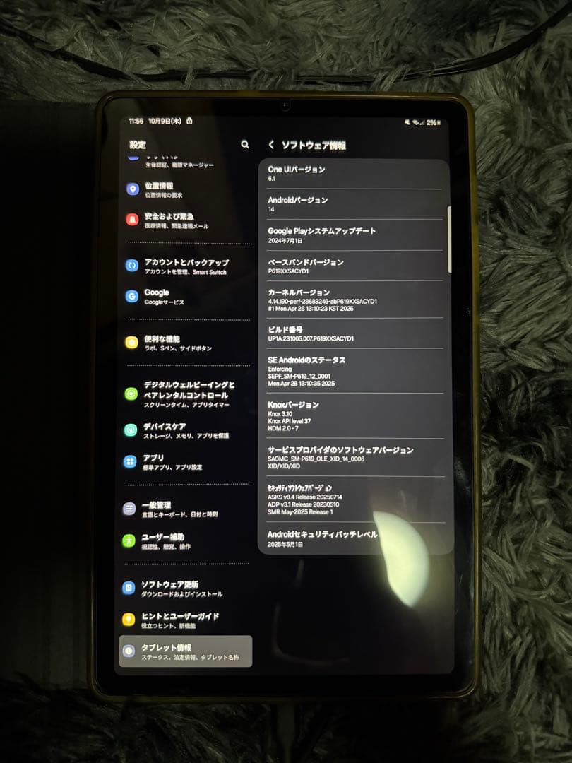 あ*た様 Samsung Tab S6 Lite
