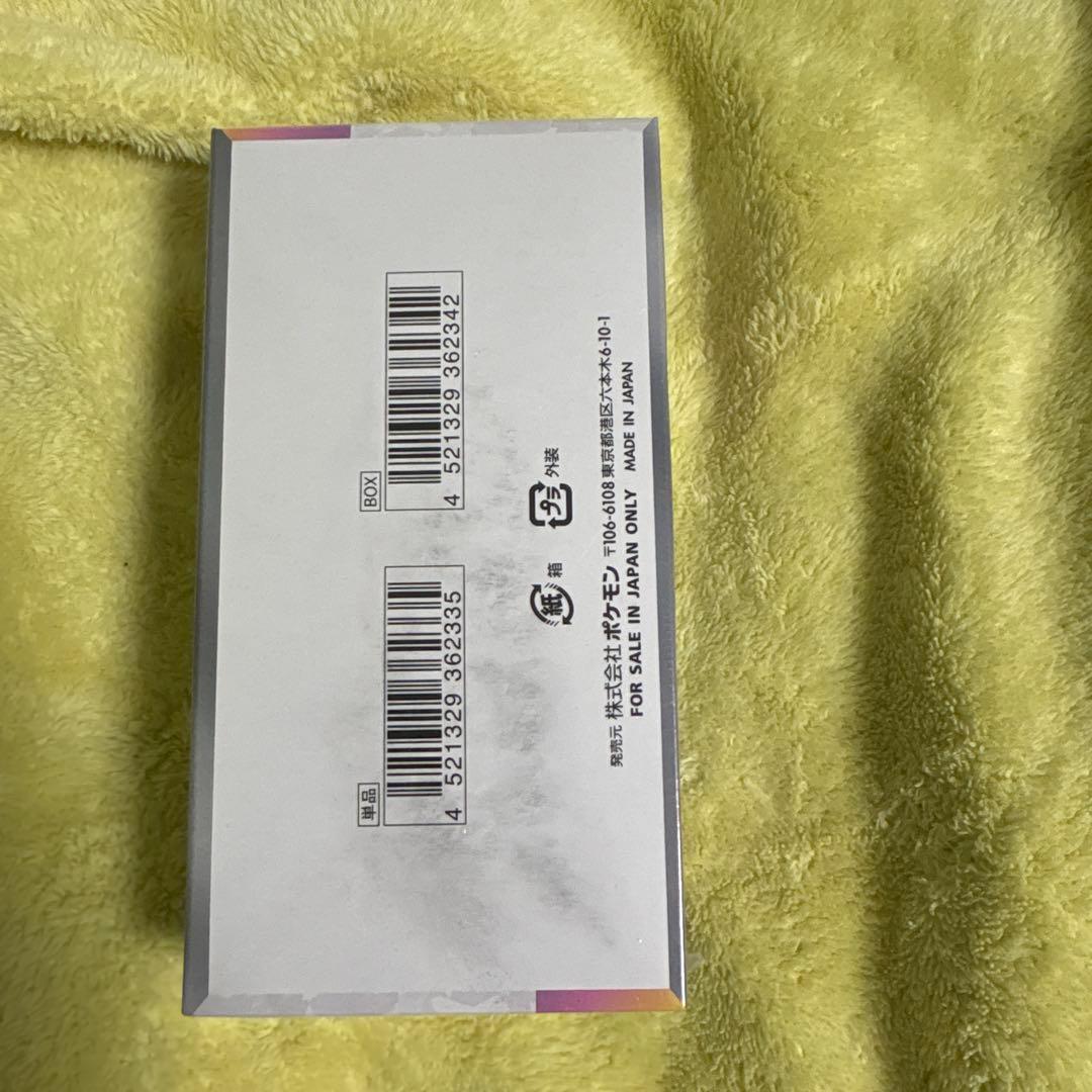 ポケモンカードゲーム テラスタルEX BOX