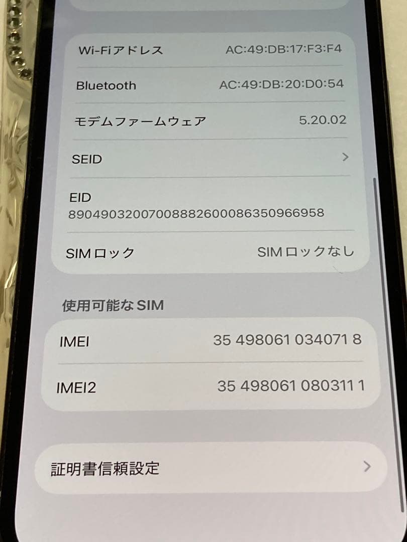 iPhone 13 Pro 512GB シルバー SIMフリー⭐️ ケースおまけ。