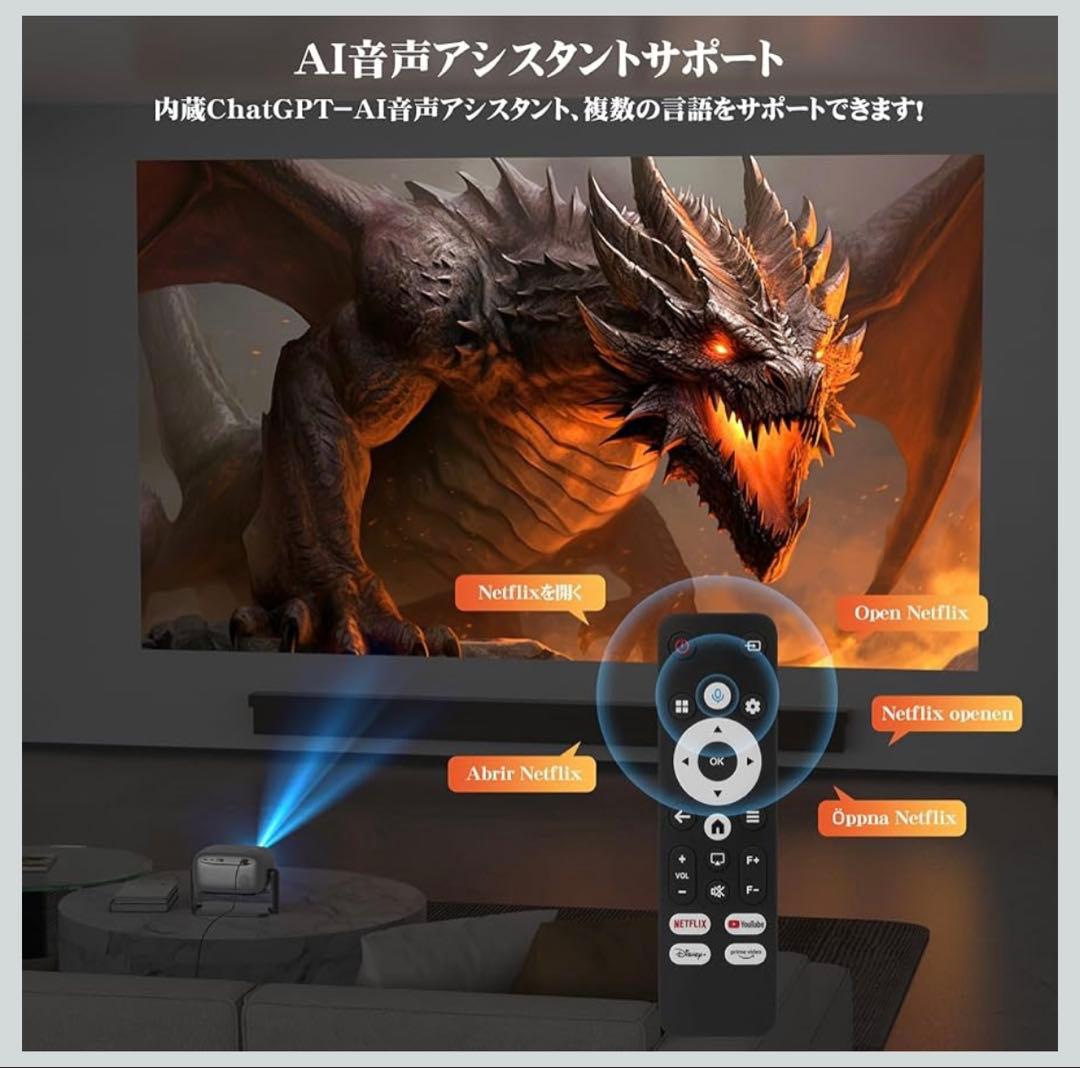 belldow AC1060 プロジェクター 本体