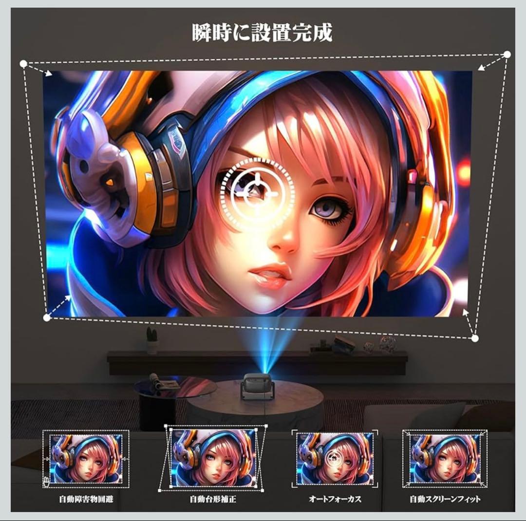 belldow AC1060 プロジェクター 本体