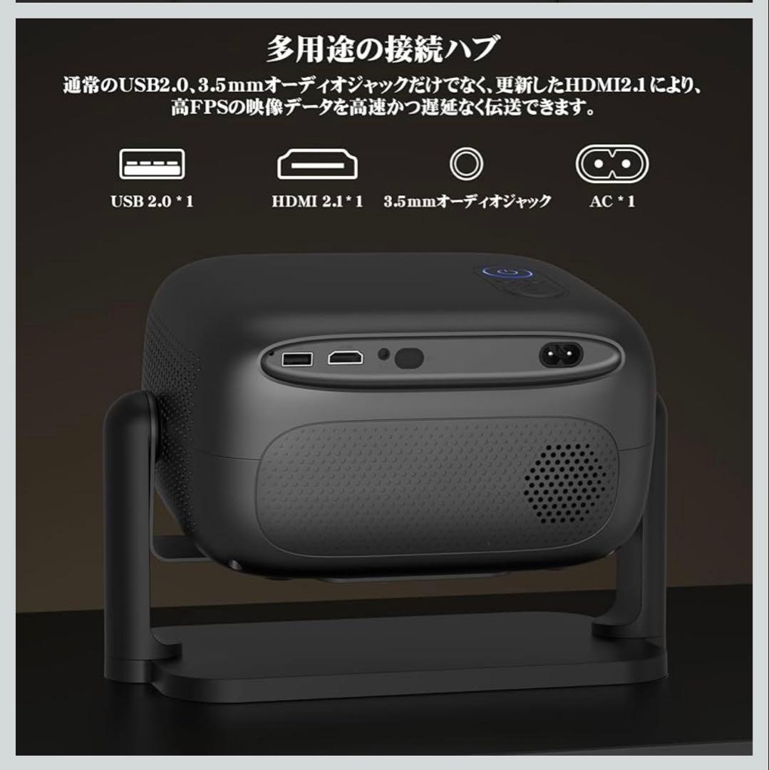 belldow AC1060 プロジェクター 本体