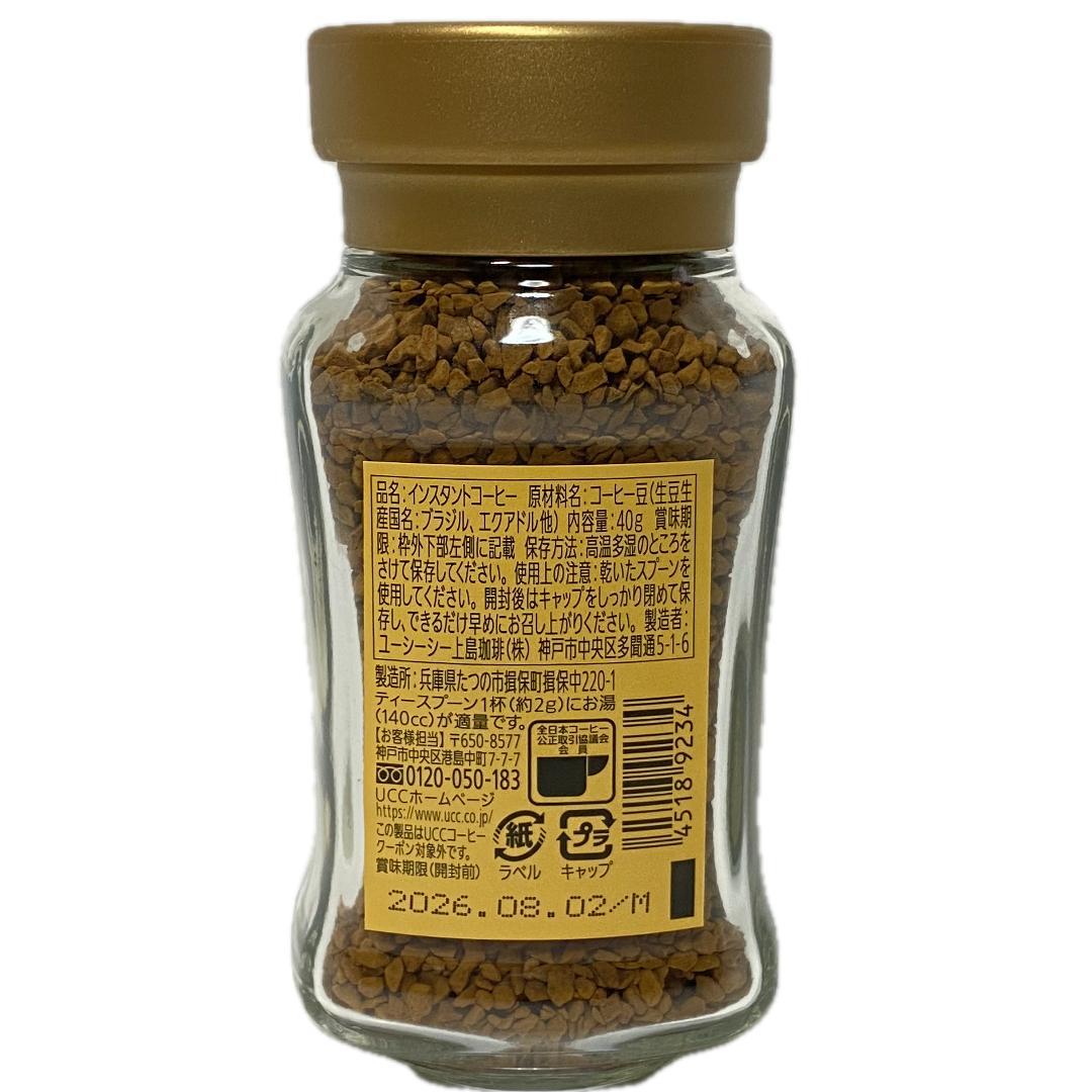 専用です　UCC インスタントコーヒー 114 スペシャル　おまとめ