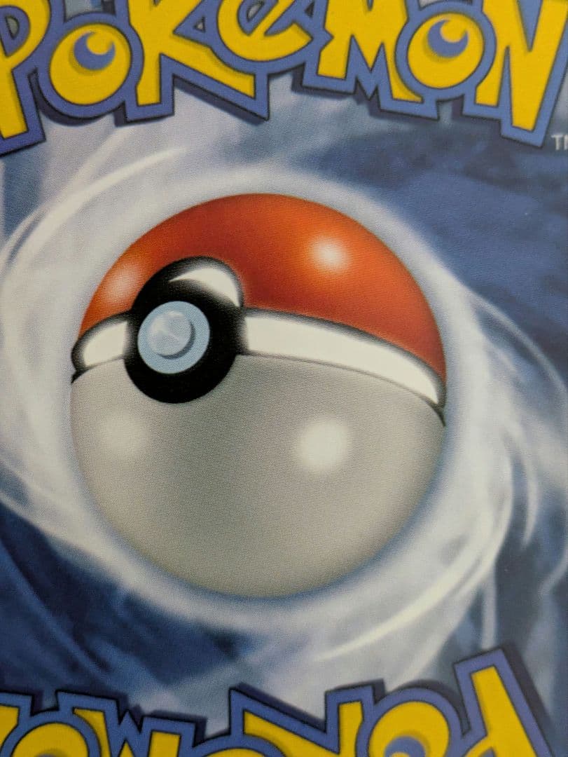 ポケモンカード　星月夜　ゴッホ展　ピカチュウ　海外製 観賞用