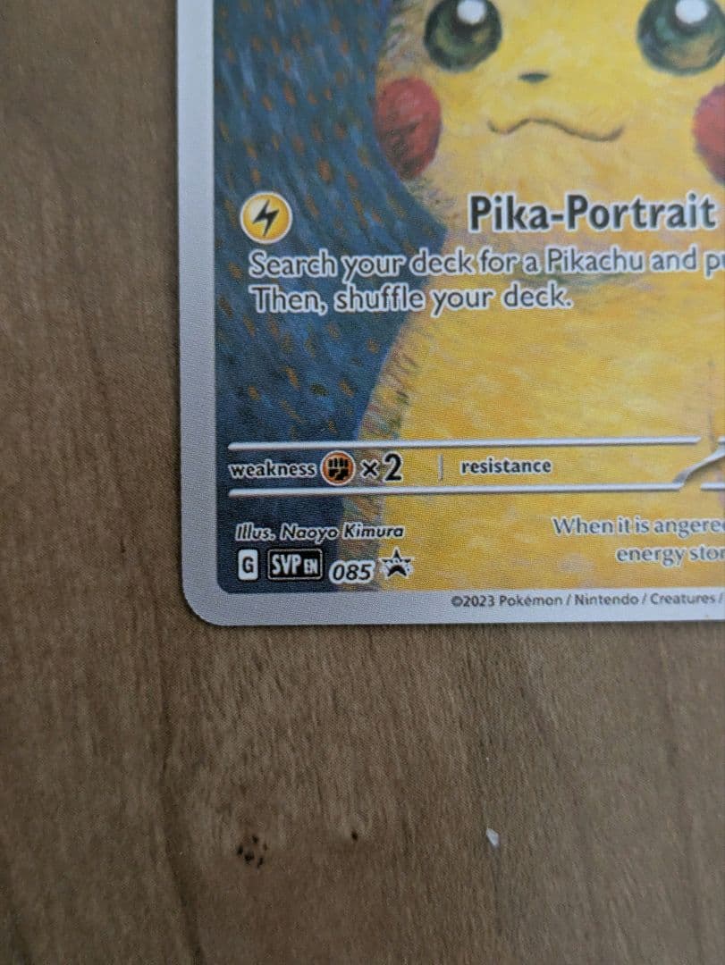 ポケモンカード　星月夜　ゴッホ展　ピカチュウ　海外製 観賞用