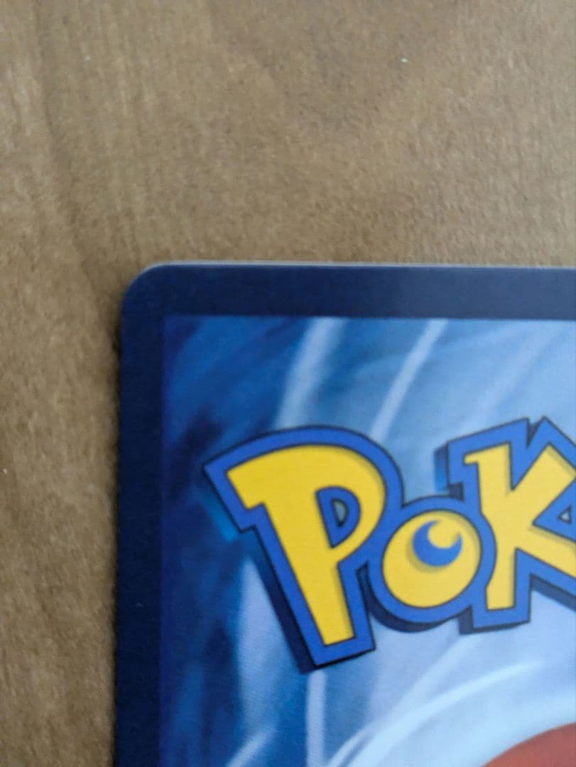 ポケモンカード　星月夜　ゴッホ展　ピカチュウ　海外製 観賞用