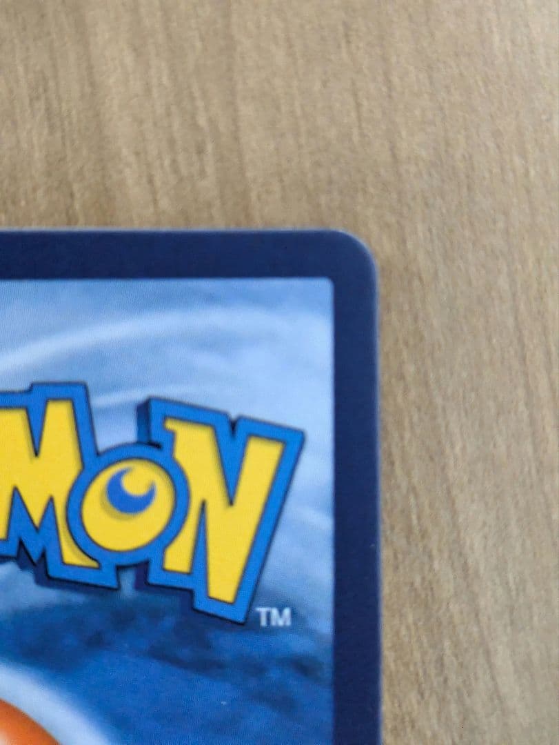 ポケモンカード　星月夜　ゴッホ展　ピカチュウ　海外製 観賞用