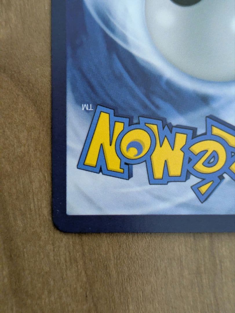 ポケモンカード　星月夜　ゴッホ展　ピカチュウ　海外製 観賞用