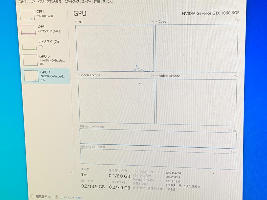 グラフィックボード・グラボ・ビデオカード M9049 ZOTAC GeForce GTX 1060 AMP Edition