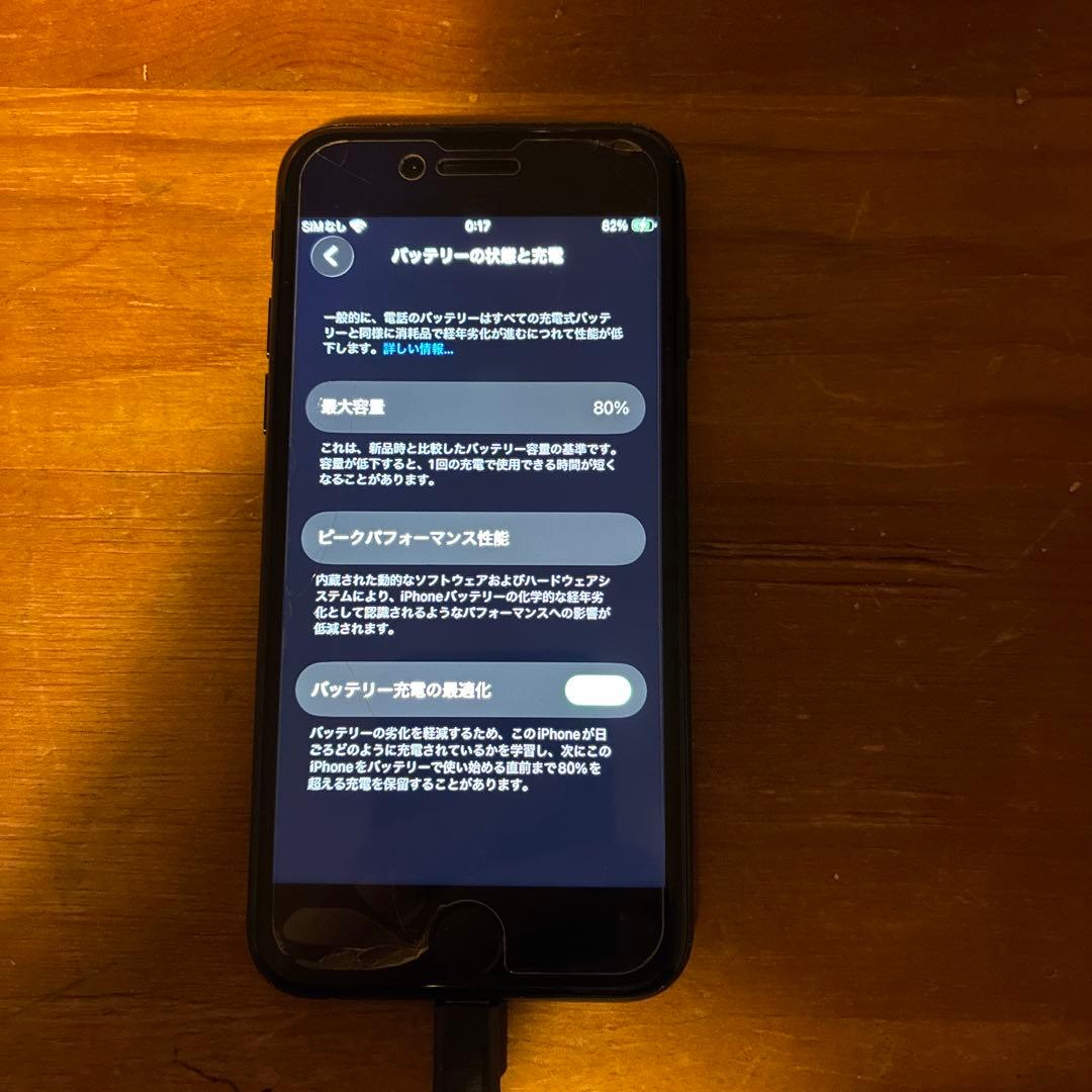 スマートフォン本体 Apple iPhone SE 3 64GB
